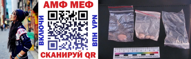 shop официальный сайт  Динская  АМФ VHQ 