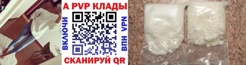 площадка Telegram  Динская  Alpha PVP кристаллы  гидра ONION 
