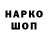 МЕТАДОН кристалл Za1ron