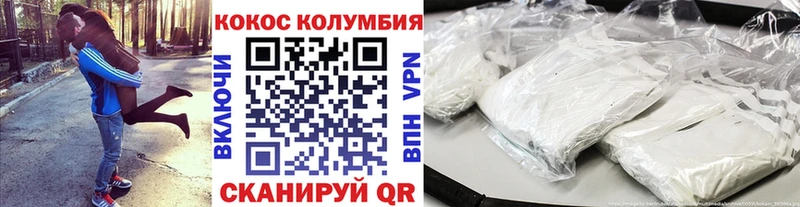 COCAIN 99%  где купить наркотик  Динская 