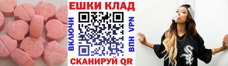 маркетплейс состав  Динская  ЭКСТАЗИ XTC 