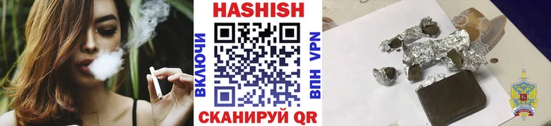 ГАШИШ индика сатива Динская