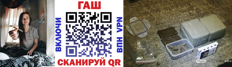ГАШИШ Изолятор Динская