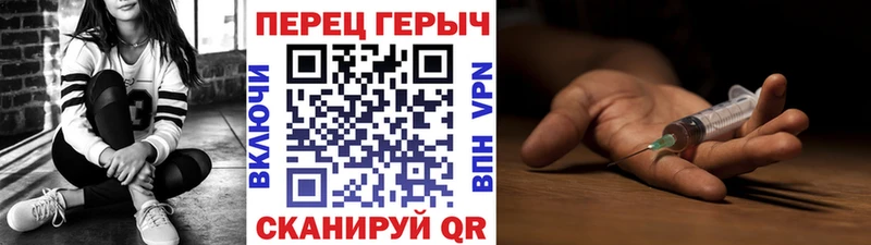 Героин афганец  Динская 