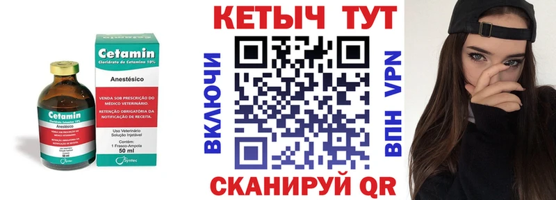 Кетамин VHQ купить наркотики цена блэк спрут онион Динская