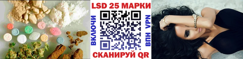 Лсд 25 экстази кислота  Динская 