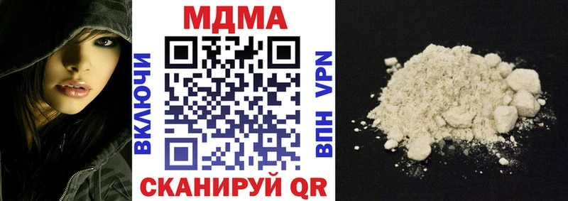 МДМА молли  ссылка на мегу маркетплейс  Динская 