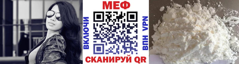 как найти закладки  Динская  Меф кристаллы 