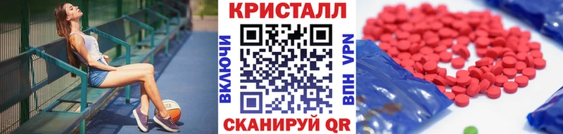 Метамфетамин Декстрометамфетамин 99.9%  Динская 