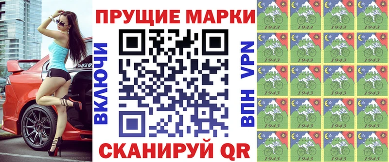 Наркотические марки 1,8мг Динская
