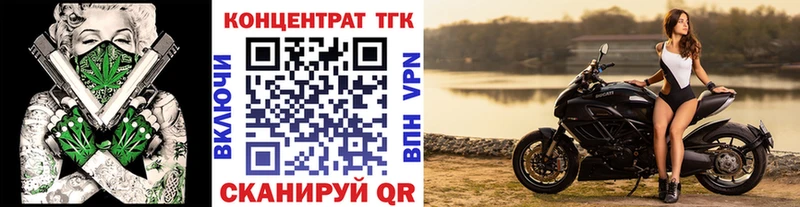 даркнет сайт Динская Дистиллят ТГК вейп